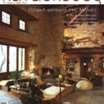 Xώρος γραφείων στην Αθήνα - Ανακαίνιση